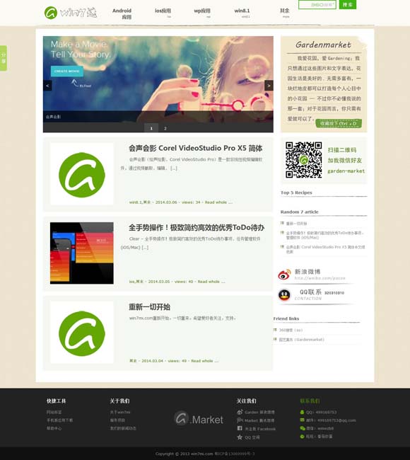 左岸春风一语断蓝今天的正版字谜欧阳欧阳小文 荧屏女刑警可以更有魅力